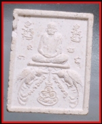 หลวงพ่อเงินวัดบางคลาน(3671)